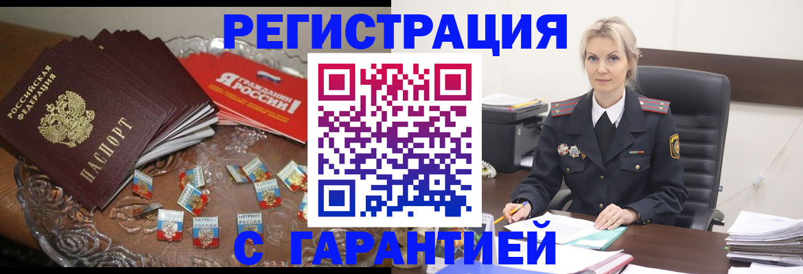 форма № 3 в Адыгее